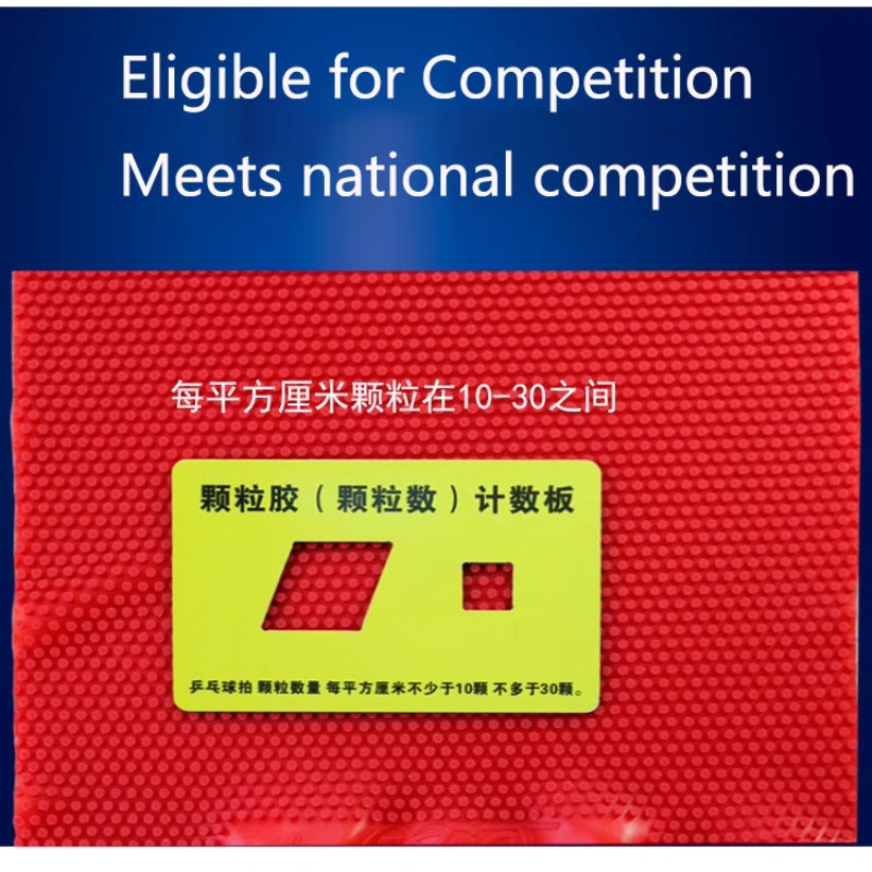 YINHE 955/Neptune/VVIP Long Pi – Table Tennis Xiom Rubber recenzja i cena