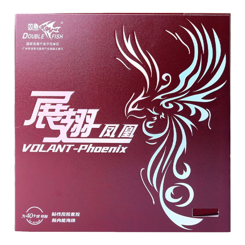DOUBLE FISH Volant Phoenix Gum – Table Tennis Xiom Rubber recenzja i cena